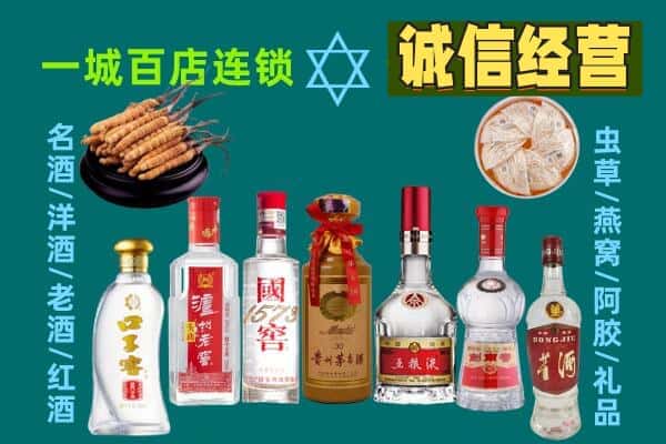 阿里地区噶尔回收五粮液酒瓶