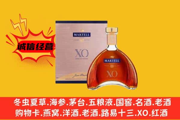 阿里地区噶尔上门回收马爹利价格