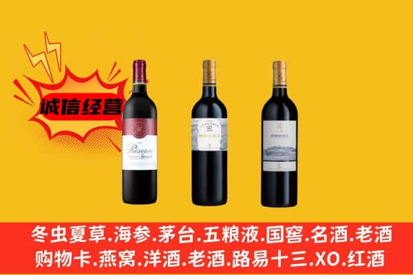 阿里地区噶尔上门回收拉菲价格