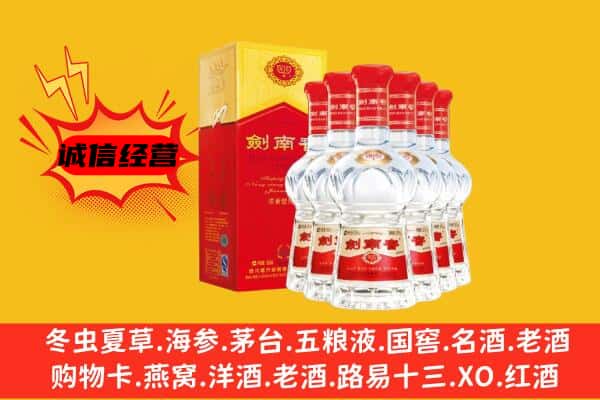 阿里地区噶尔上门回收水晶剑价格