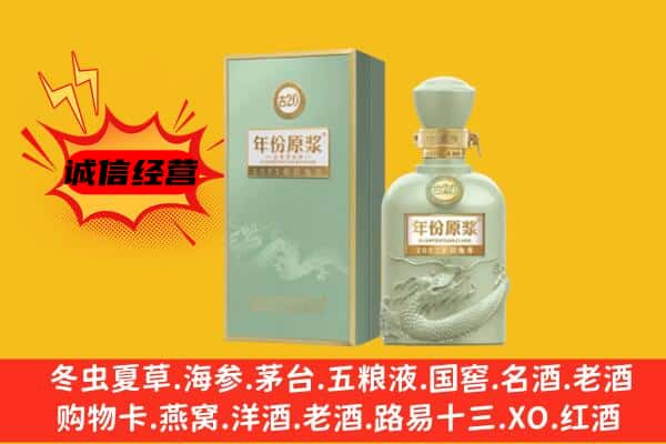 阿里地区噶尔上门回收古井贡酒价格