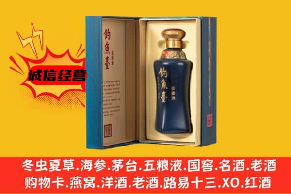 阿里地区噶尔上门回收钓鱼台价格