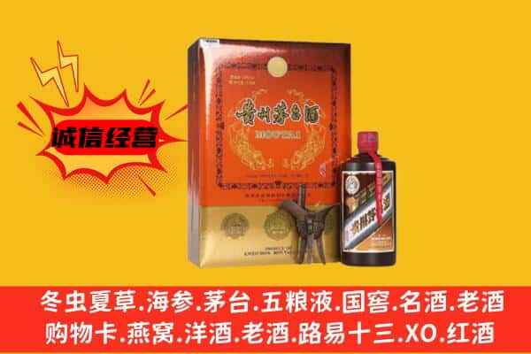 阿里地区噶尔回收精品茅台酒