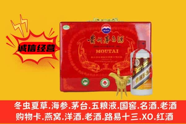 阿里地区噶尔回收80年份茅台酒