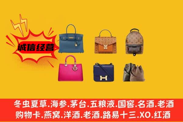 阿里地区噶尔回收名包