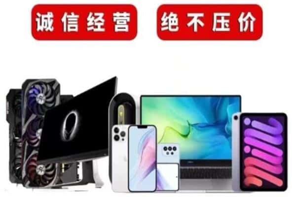 阿里地区噶尔回收音响